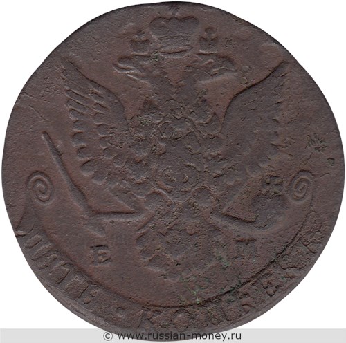 Монета 5 копеек 1780 года (ЕМ). Стоимость. Аверс