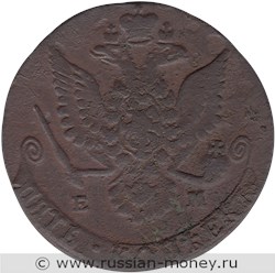 Монета 5 копеек 1780 года (ЕМ). Стоимость. Аверс