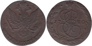 5 копеек 1780 (ЕМ) 1780
