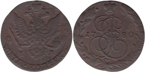 5 копеек (ЕМ) 1780