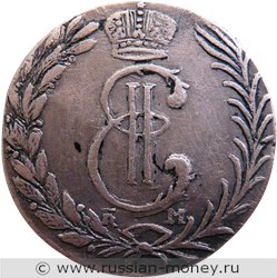 Монета 5 копеек 1780 года (КМ, сибирская монета). Стоимость. Аверс