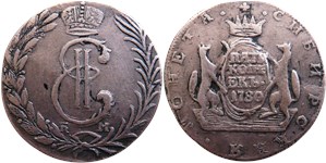 5 копеек 1780 (КМ, сибирская монета)