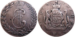 5 копеек (КМ, сибирская монета) 1780