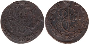 5 копеек 1781 (ЕМ)