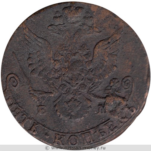Монета 5 копеек 1782 года (ЕМ). Стоимость. Аверс