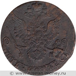Монета 5 копеек 1782 года (ЕМ). Стоимость. Аверс