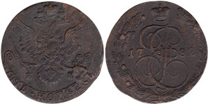 5 копеек 1782 (ЕМ)