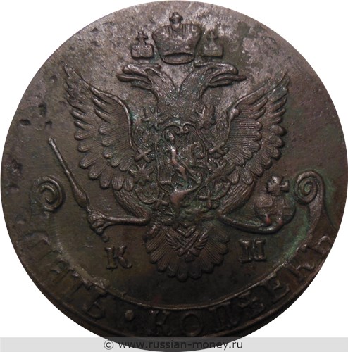 Монета 5 копеек 1782 года (КМ). Стоимость. Аверс