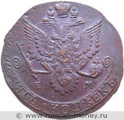 Монета 5 копеек 1783 года (ЕМ). Стоимость. Аверс