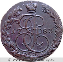 Монета 5 копеек 1783 года (ЕМ). Стоимость. Реверс