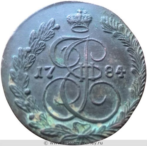 Монета 5 копеек 1784 года (КМ). Стоимость. Реверс