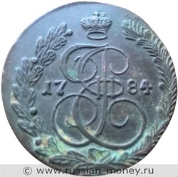 Монета 5 копеек 1784 года (КМ). Стоимость. Реверс