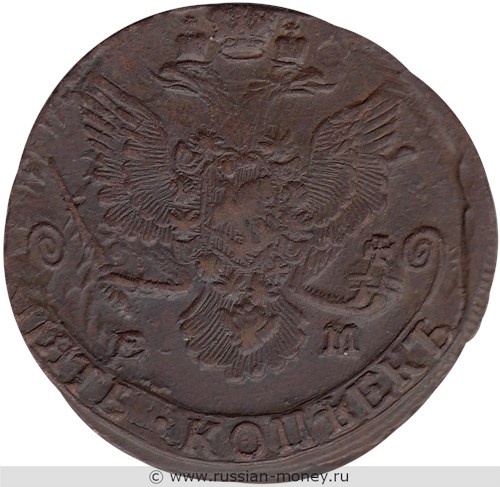 Монета 5 копеек 1785 года (ЕМ). Стоимость. Аверс