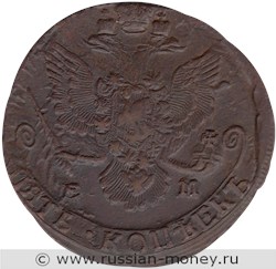 Монета 5 копеек 1785 года (ЕМ). Стоимость. Аверс