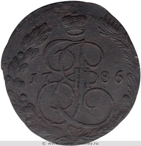 Монета 5 копеек 1786 года (ЕМ). Стоимость. Реверс