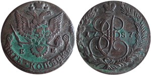 5 копеек (ЕМ) 1787