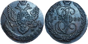 5 копеек 1788 (ЕМ)