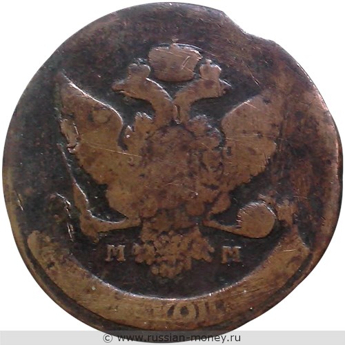 Монета 5 копеек 1788 года (ММ). Стоимость. Аверс