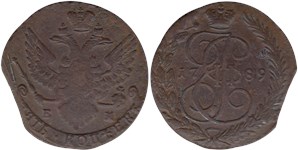 5 копеек 1789 (ЕМ)