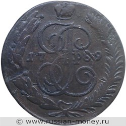 Монета 5 копеек 1789 года (АМ). Стоимость. Реверс