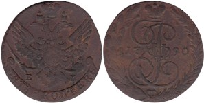 5 копеек 1790 (ЕМ)