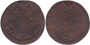 5 копеек (ЕМ) 1790