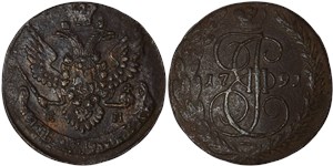 5 копеек (ЕМ) 1791