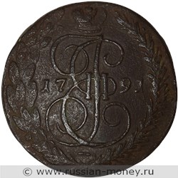 Монета 5 копеек 1791 года (ЕМ). Стоимость, разновидности, цена по каталогу. Реверс
