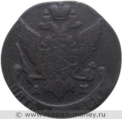 Монета 5 копеек 1792 года (АМ). Стоимость. Аверс