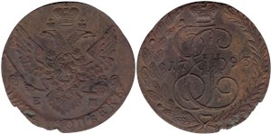 5 копеек (ЕМ) 1793