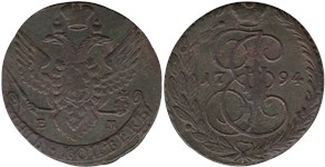 5 копеек (ЕМ) 1794