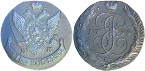 5 копеек 1794 (АМ) 1794