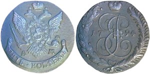 5 копеек (АМ) 1794