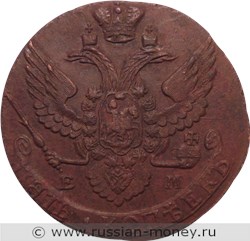 Монета 5 копеек 1795 года (ЕМ). Стоимость. Аверс