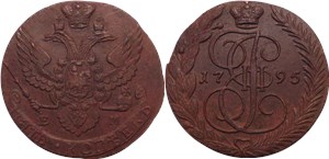 5 копеек (ЕМ) 1795