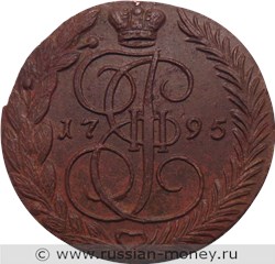 Монета 5 копеек 1795 года (ЕМ). Стоимость. Реверс