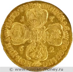 Монета 5 рублей 1762 года (СПБ). Стоимость. Реверс