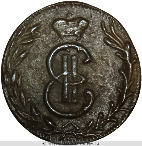 Монета Денга 1764 года (сибирская монета). Стоимость. Аверс