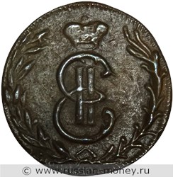 Монета Денга 1764 года (сибирская монета). Стоимость. Аверс