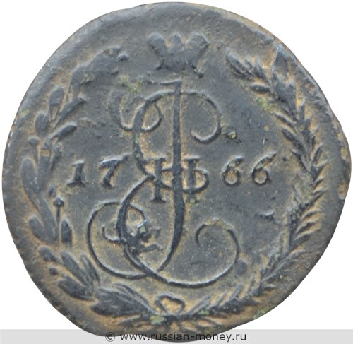 Монета Денга 1766 года (ЕМ). Стоимость. Реверс