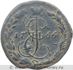 Монета Денга 1766 года (ЕМ). Стоимость. Реверс