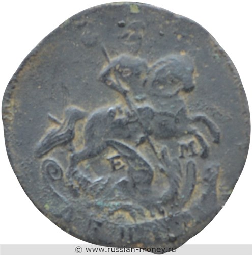 Монета Денга 1766 года (ЕМ). Стоимость. Аверс