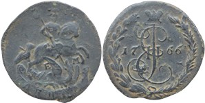 Денга 1766 (ЕМ) 1766