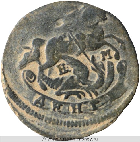Монета Денга 1767 года (ЕМ). Стоимость. Аверс