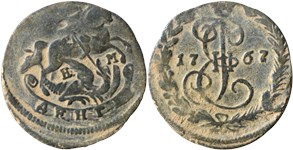 Денга 1767 (ЕМ) 1767