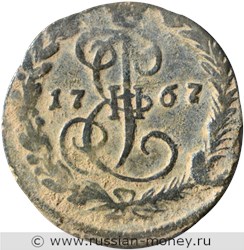 Монета Денга 1767 года (ЕМ). Стоимость. Реверс