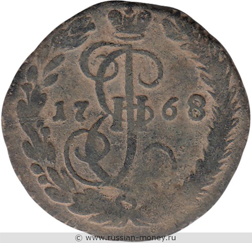 Монета Денга 1768 года (ЕМ). Стоимость. Реверс
