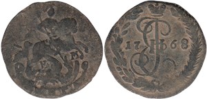Денга 1768 (ЕМ)