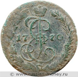 Монета Денга 1770 года (ЕМ). Стоимость. Реверс