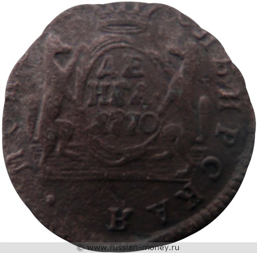 Монета Денга 1770 года (КМ, сибирская монета). Стоимость. Реверс